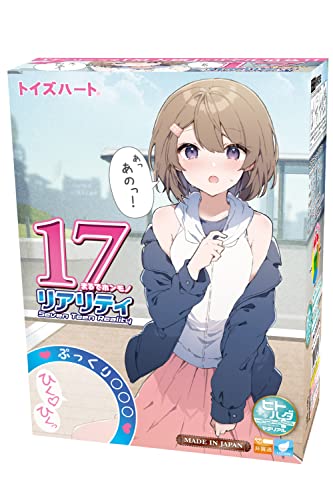 トイズハート セブンティーンリアリティのリアル感が凄い！粘膜感×バキューム感を徹底レビュー