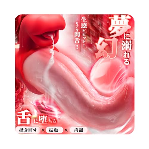 Melli Melli【業界初NO1・リアル肉舌】バイブで中イキ快感中毒へ