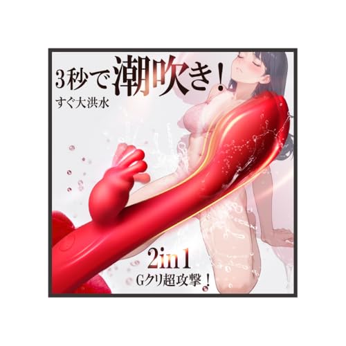 Melli Melli中イキ女王！Gスポットを猛攻！超強力小型バイブ女性用アダルトグッズ