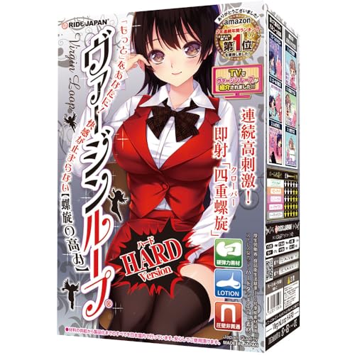 RIDE(ライド) ヴァージンループハード 1個 (x 1)｜日本製で安心のハードタイプ